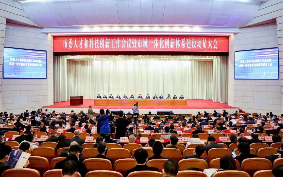 新年科創第一會,五月天精品傳奇網站免費觀看完整斬獲多項大獎
