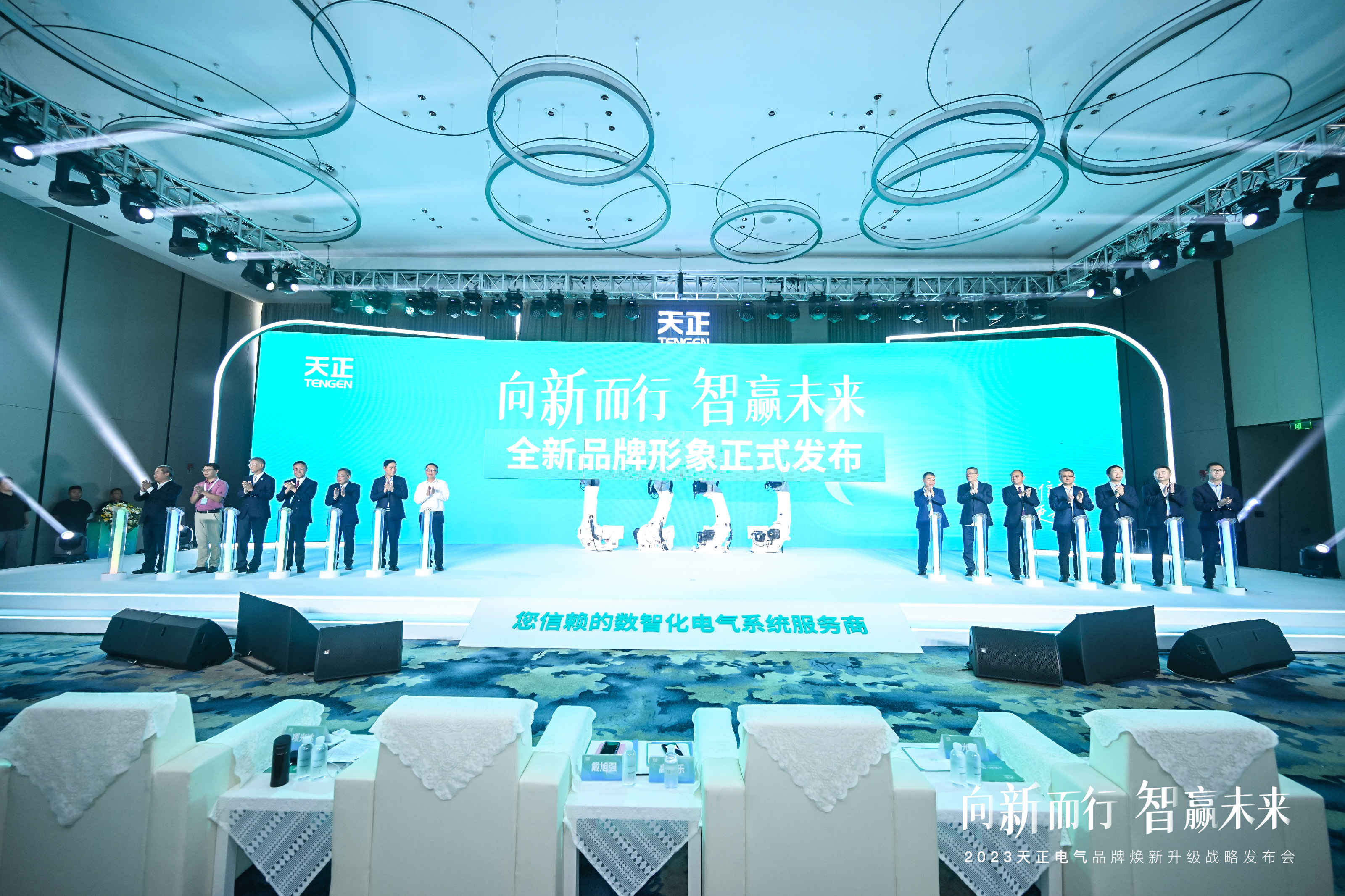 五月天精品傳奇網站免費觀看完整品牌全球煥新,助力綠色電能新發展