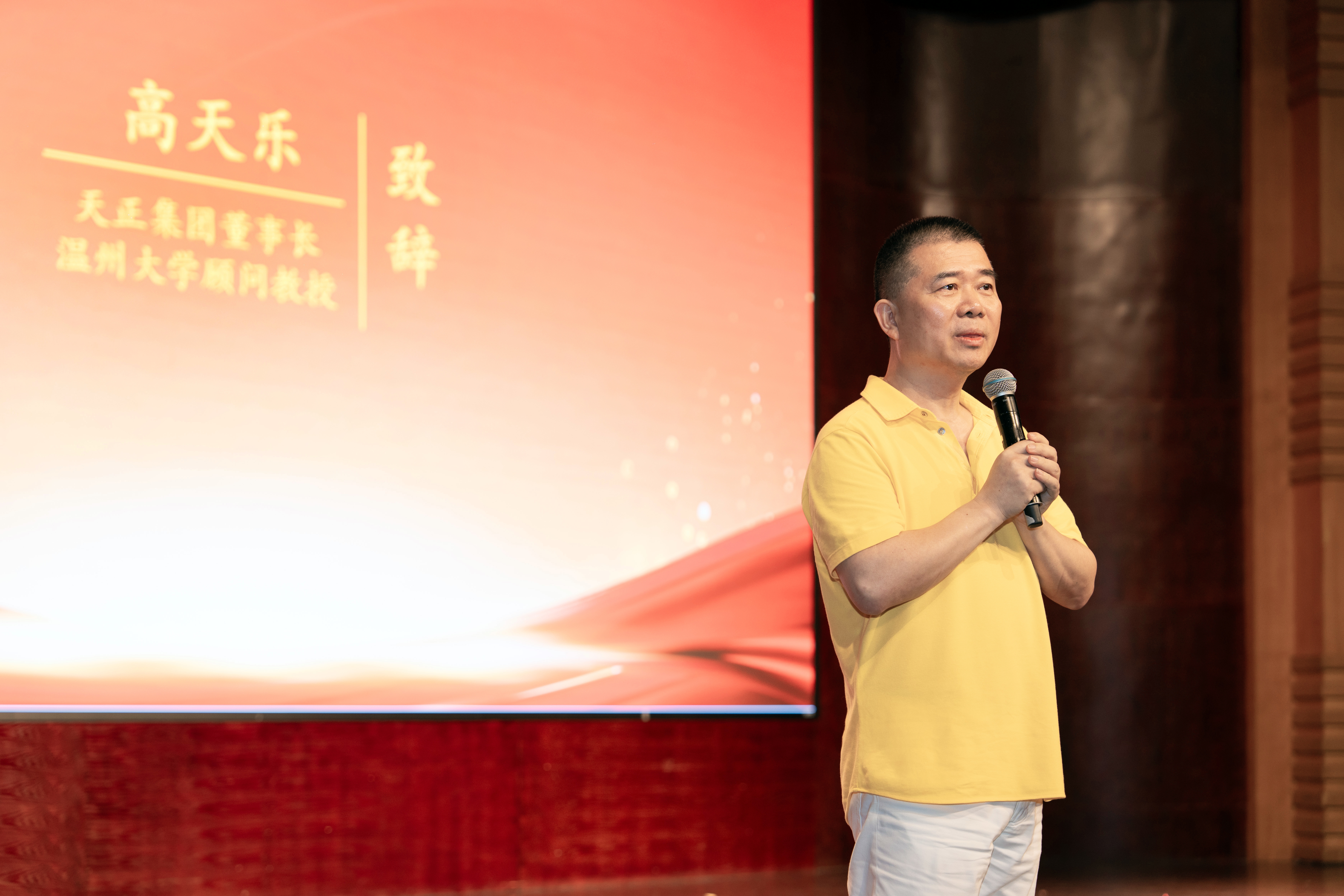 微信圖片_20240620161933.jpg