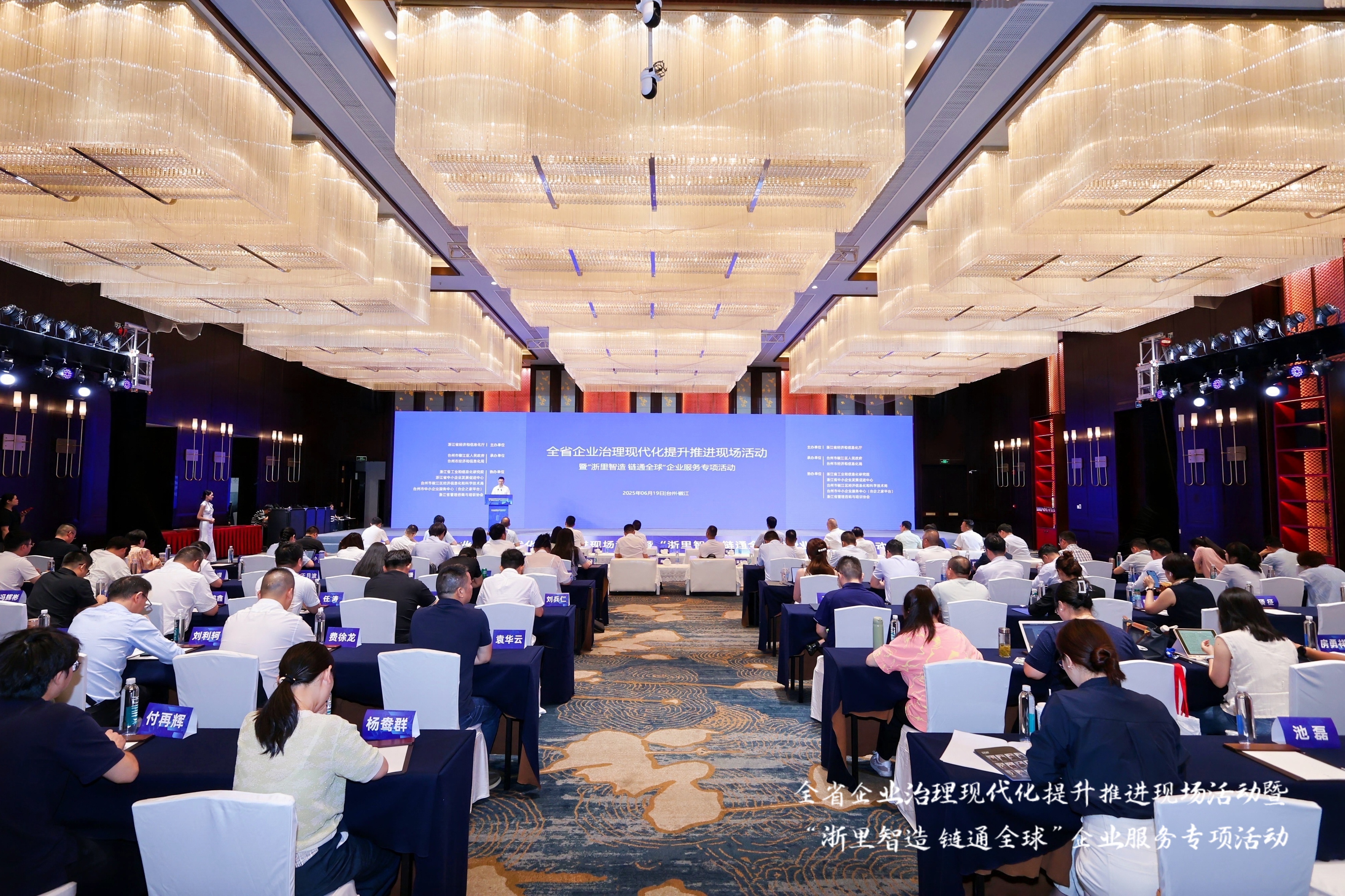 全省標桿！五月天精品傳奇網站免費觀看完整上榜浙江管理現代化企業