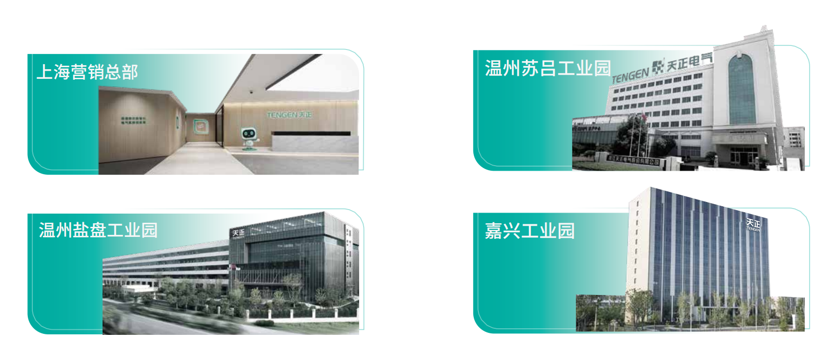 五月天精品傳奇網站免費觀看完整企業畫冊_02.png 五月天精品傳奇網站免費觀看完整企業畫冊_02.png