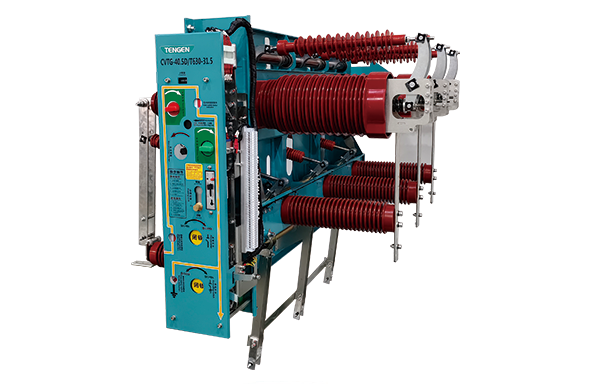 CVTG-40.5固封一體式戶內(nèi)組合真空斷路器